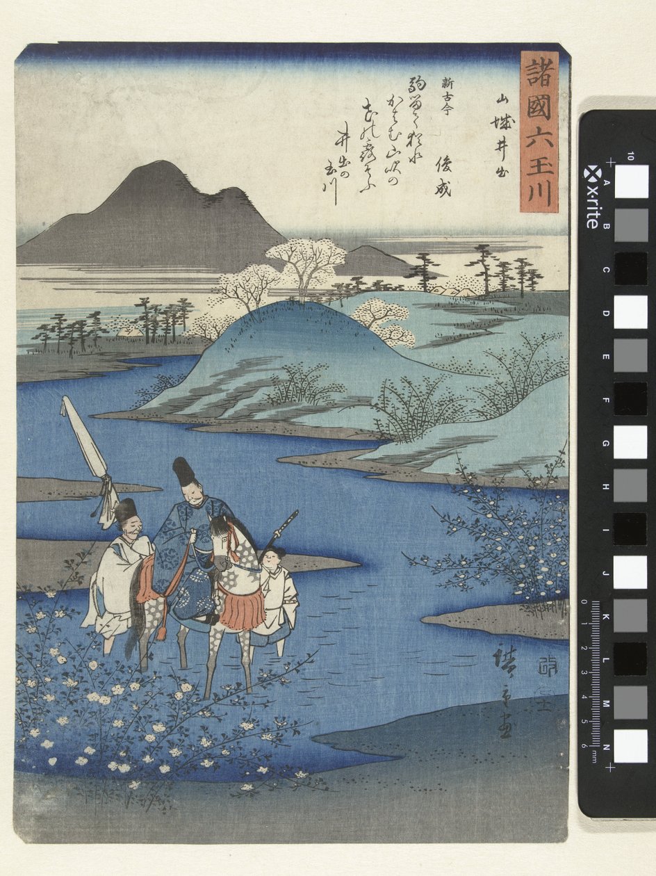 Yamashiro en la provincia de Ide. Yamashiro Ide (título sobre el objeto) Six Jewel Rivers en diferentes provincias (título de la serie) Shokoku Mu Tamagawa (título sobre objeto) de Hiroshige (I) , Utagawa