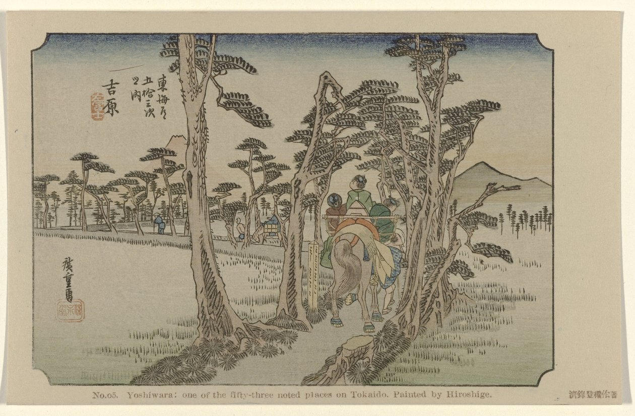 Yoshiwara No. 15. Yoshiwara: uno de los cincuenta y tres lugares señalados en Tokaido, pintado por Hiroshige (título sobre el objeto) De Tôkaidô van Hiroshige (título de la serie) Hiroshige no fude Tôkaidô (título de serie sobre objeto) de Hiroshige (I) , Utagawa