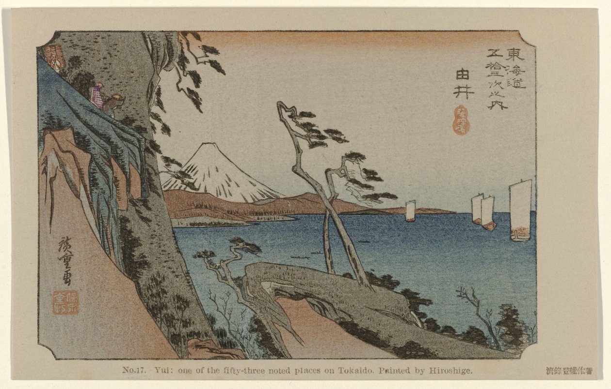 Yui No. 17. Yui: uno de los cincuenta y tres lugares señalados en Tokaido, pintado por Hiroshige (título del objeto) De Tôkaidô van Hiroshige (título de la serie) Hiroshige no fude Tôkaidô (título de serie sobre objeto) de Hiroshige (I) , Utagawa