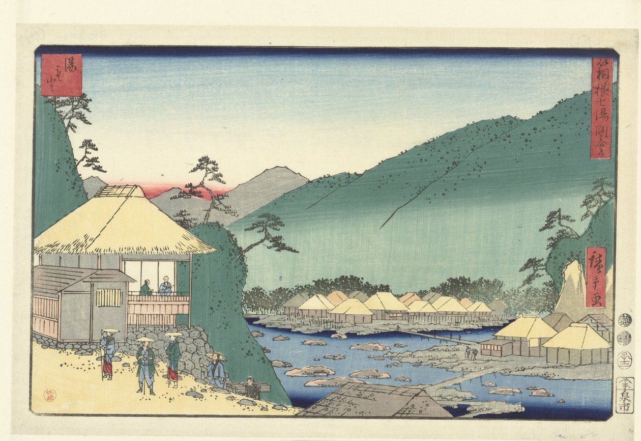 Yumoto (título sobre objeto) Las siete aguas termales de Hakone (título de la serie) Hakone Shichito zue (título de serie en objeto) de Hiroshige (I) , Utagawa