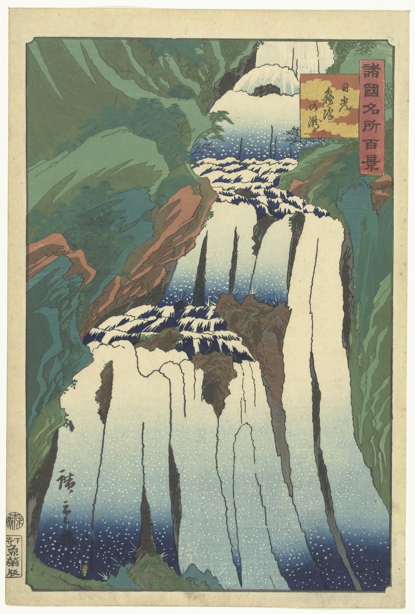 Cascada de Kirifuri en Nikko Nikko Kirifuri no taki (título sobre objeto) Cien rostros famosos en las provincias (título de la serie) Shokoku meisho hyakkei (título de la serie sobre el objeto) de Hiroshige (II) , Utagawa