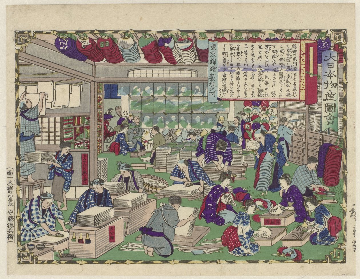 Una representación de la producción de abanicos en Tokio (