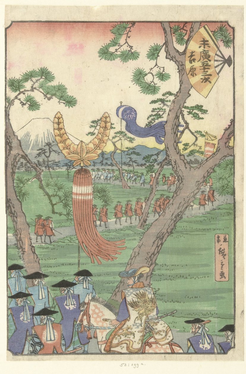 Yoshiwara (título sobre el objeto) De 53 estaciones op een waaier (título de la serie) Suehiro gojusan tsugi (título de la serie sobre el objeto) de Hiroshige (III) , Utagawa