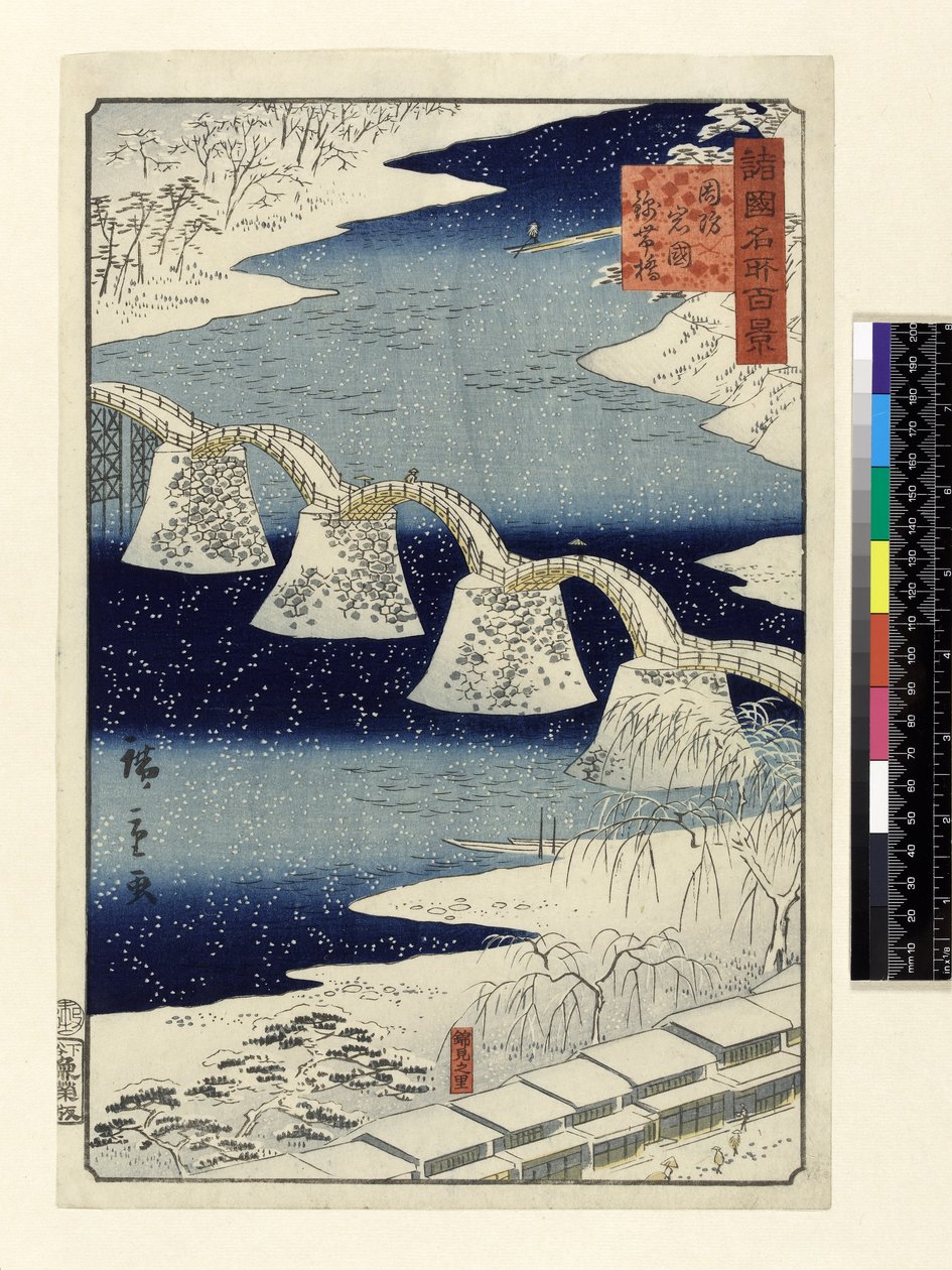 Puente Kintai en la nieve, de la serie 