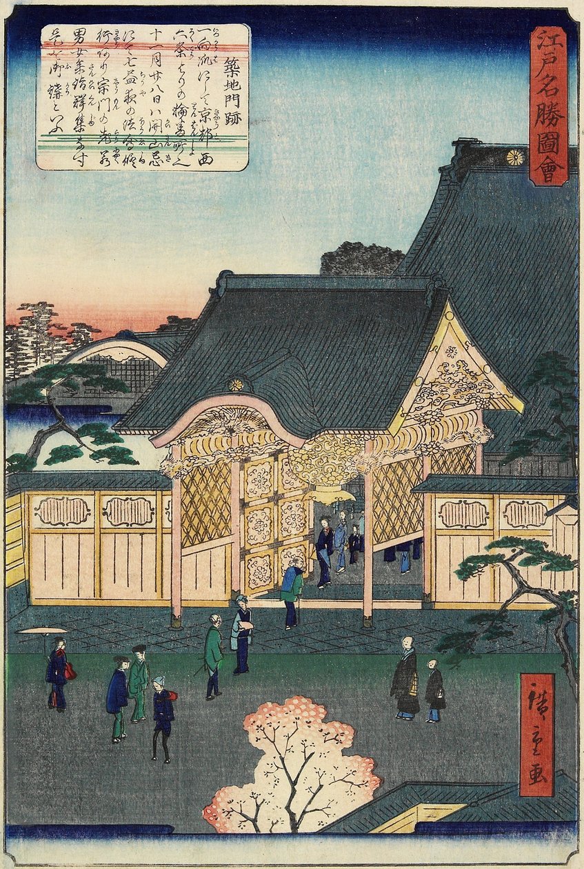Templo en Tsukiji, noviembre 1862 de Hiroshige II