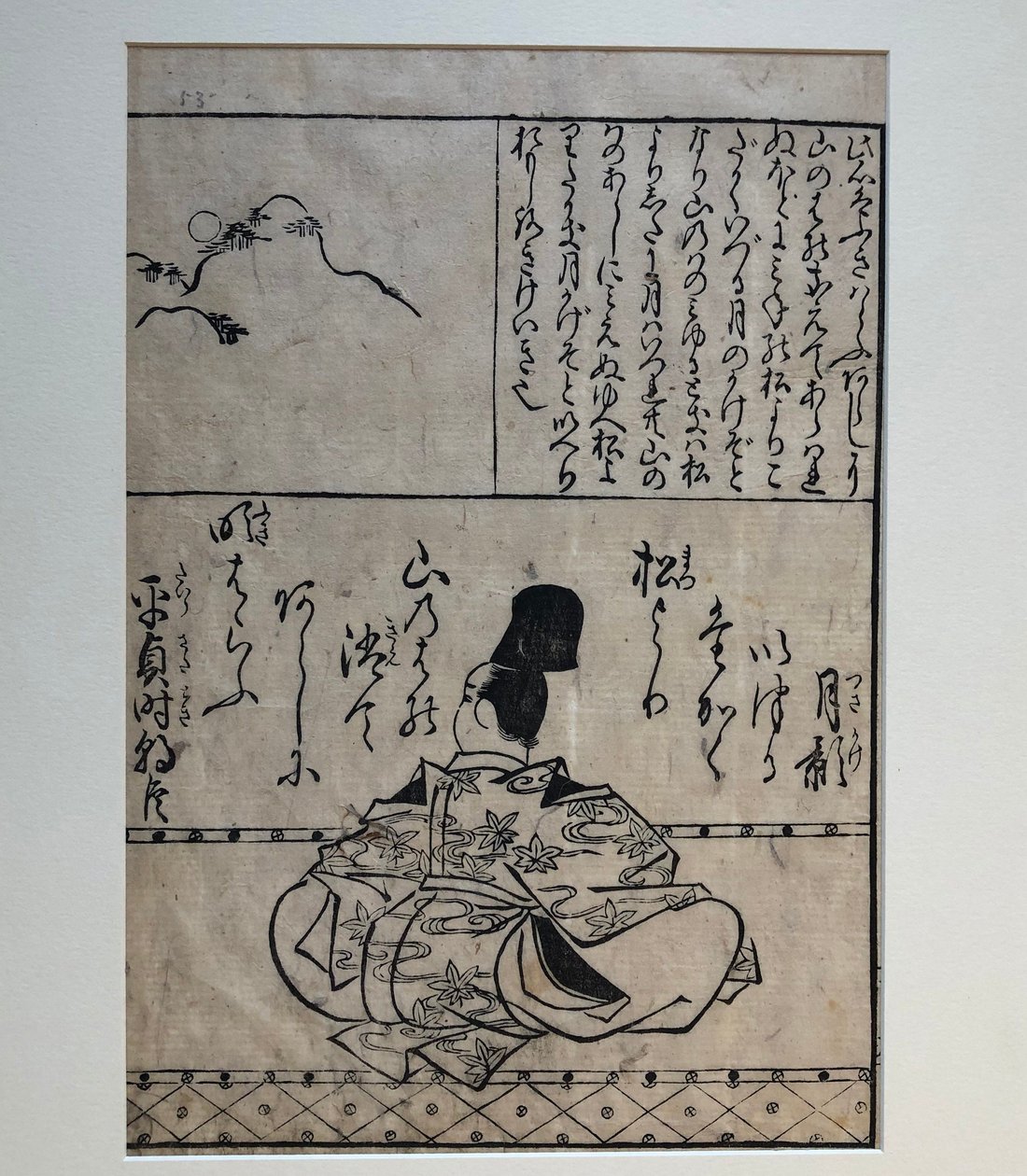 El cortesano Taira no Sadatoki, ilustración del libro Cien grandes poetas guerreros de Hishikawa Moronobu