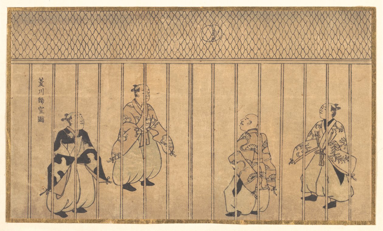 Partidos de fútbol jugados por nobles de Hishikawa Moronobu