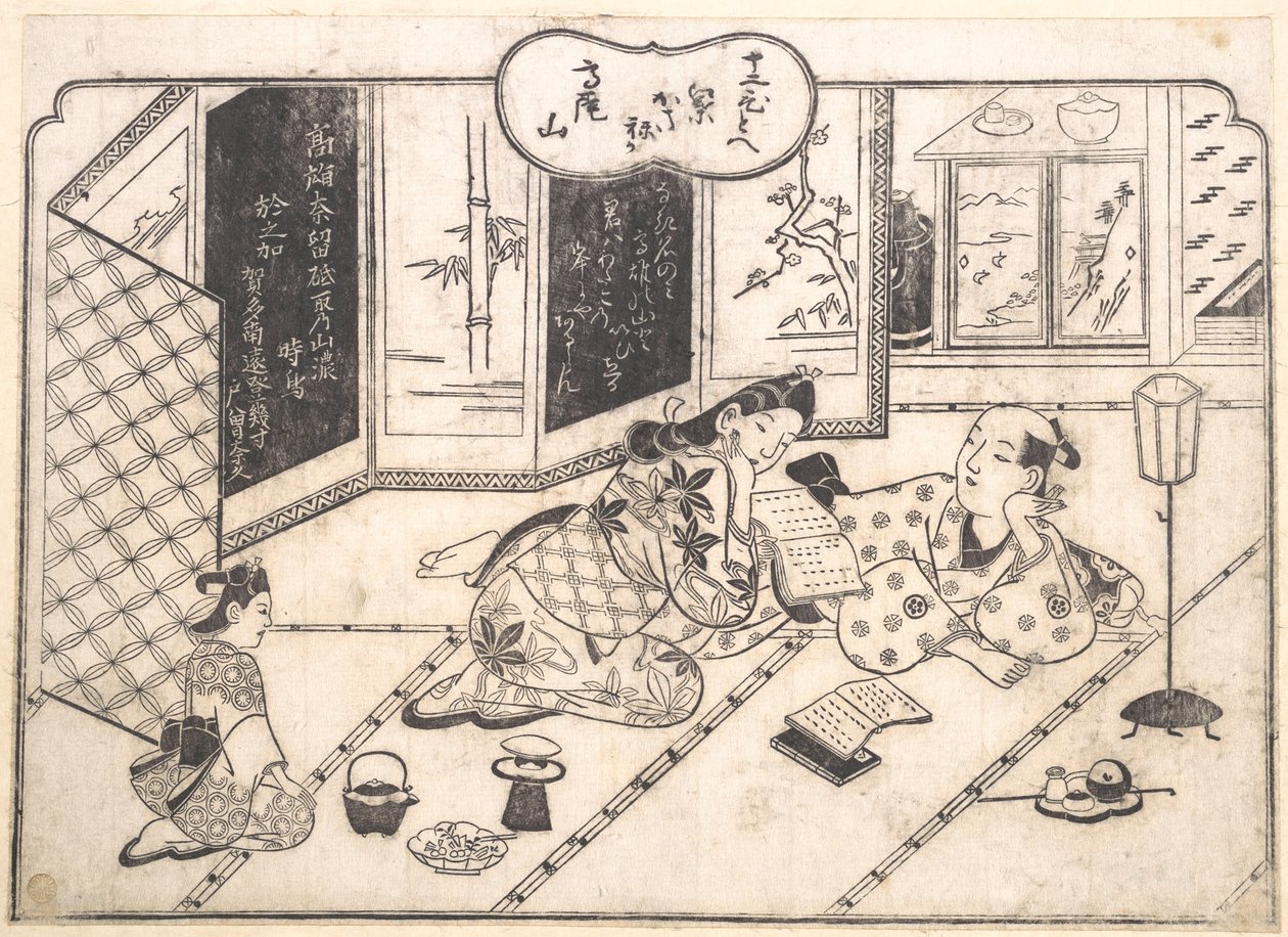 Ir al monte Takao para ver hojas de arce con doce puntas de Hishikawa Moronobu