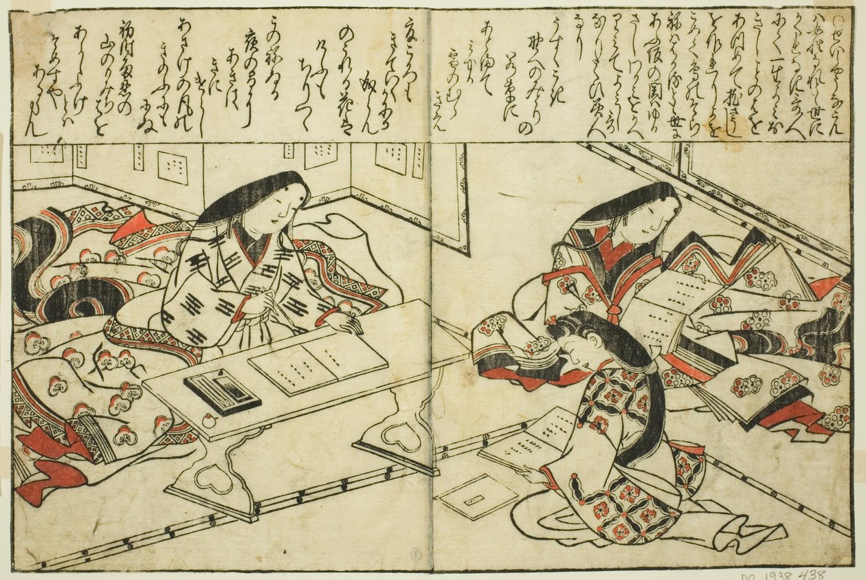 Sei Shonagon, del libro ilustrado "Colección de imágenes de bellezas (Bijin e-zukushi)" de Hishikawa Moronobu