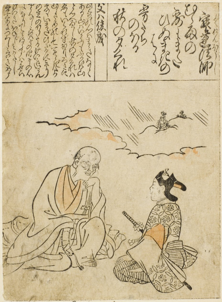 El monje Jakuren de Hishikawa Moronobu