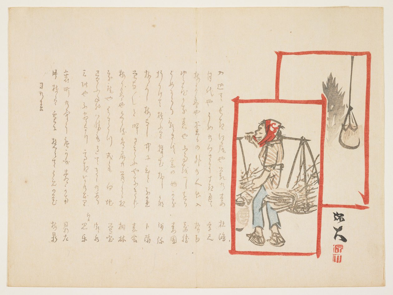 (Vendedor de leña), enero de 1864 de Hodai