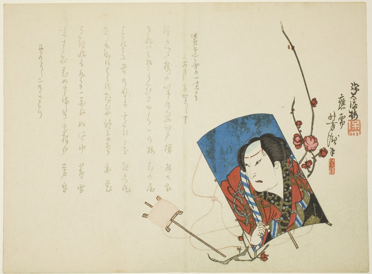 Actor en Kite de Hodai Hodai