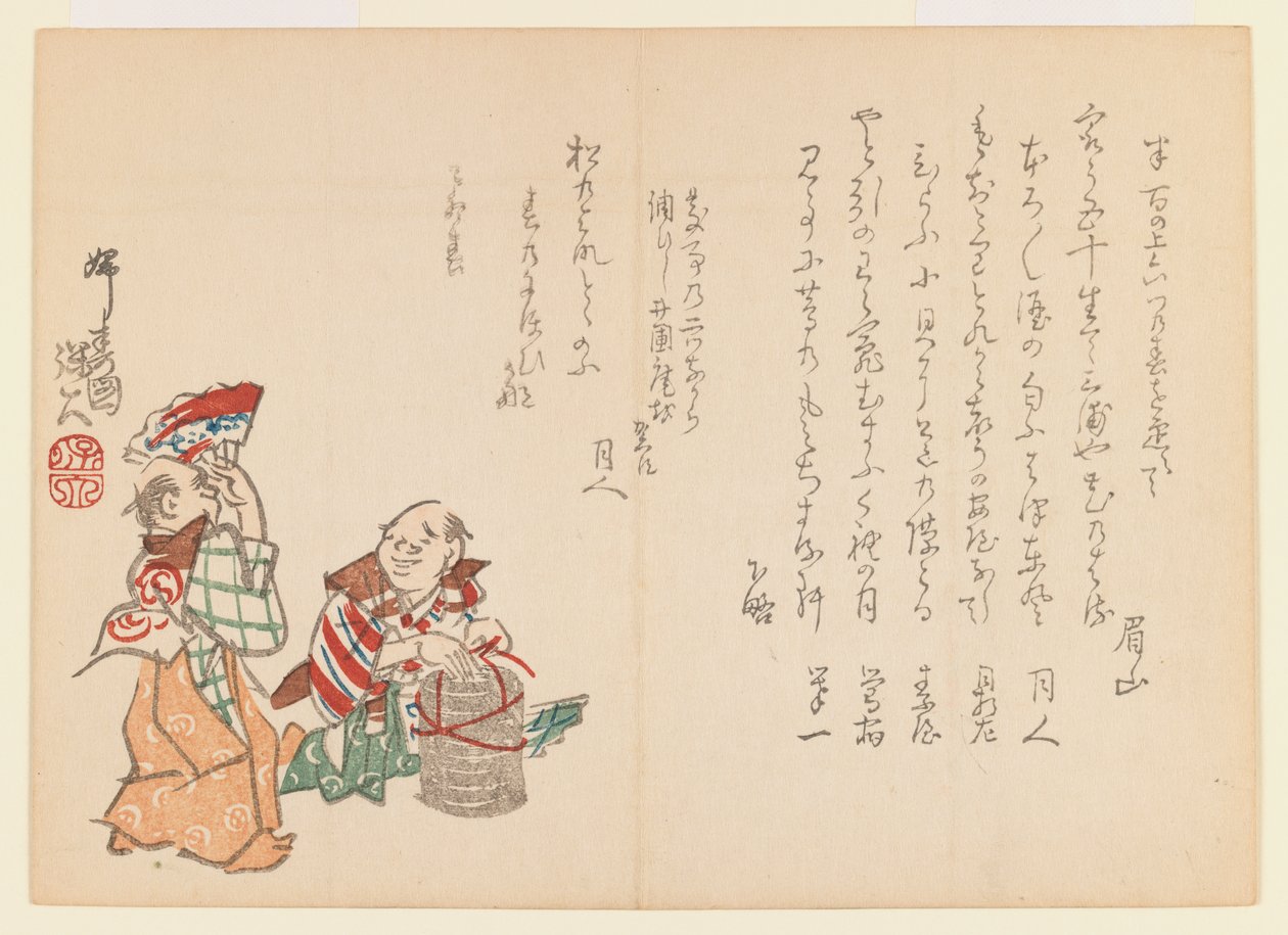 Dos hombres retozando, c.1860 (grabado en madera) de Hodei Sato