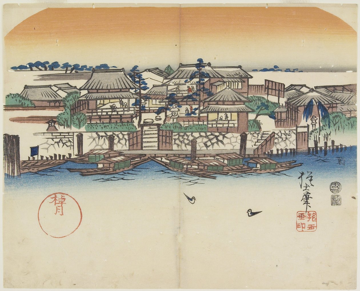 (Posada de botes), 1841 de Hogyoku