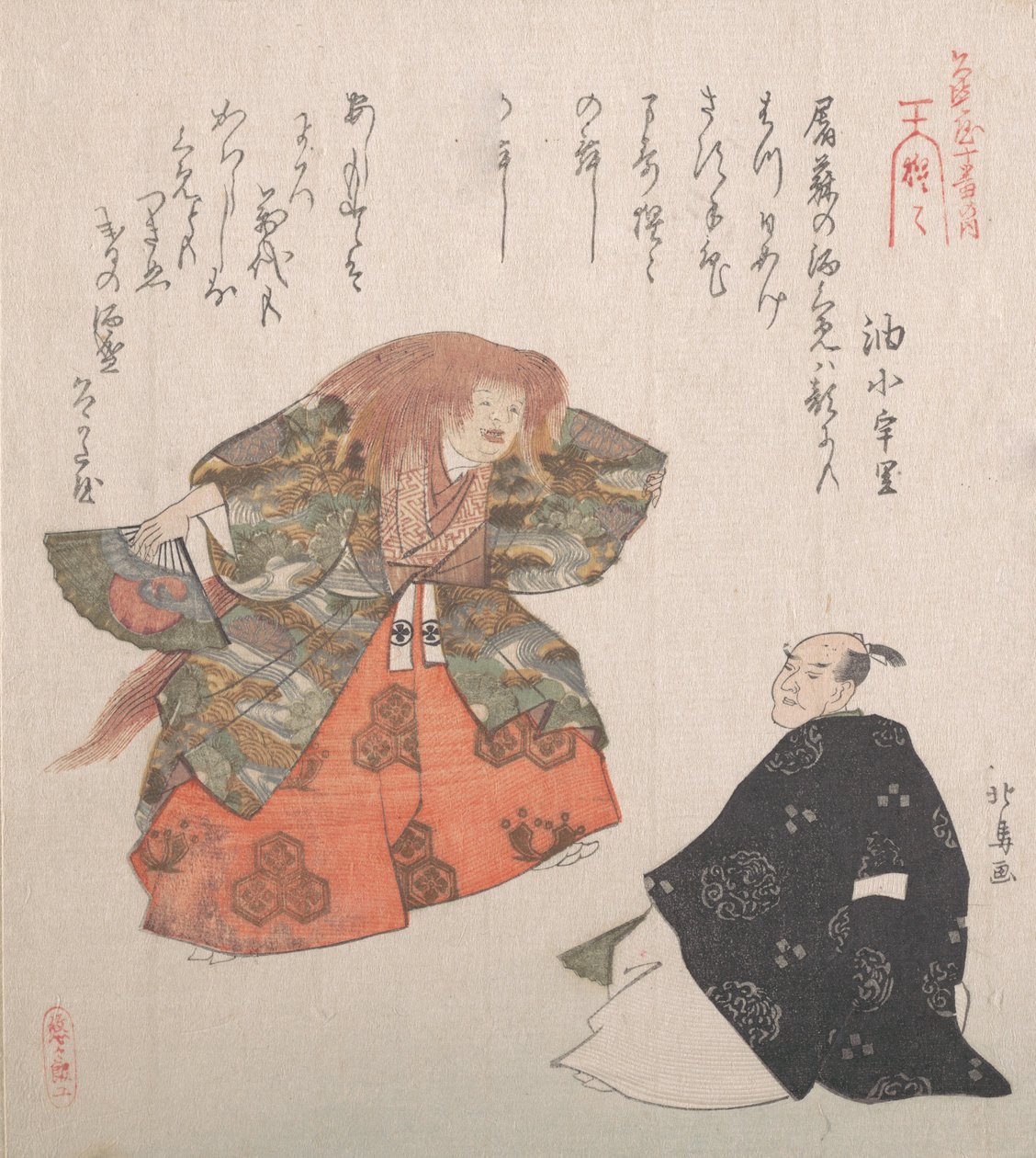 Escena de la danza Noh Shojo, siglo XIX de Hokuba