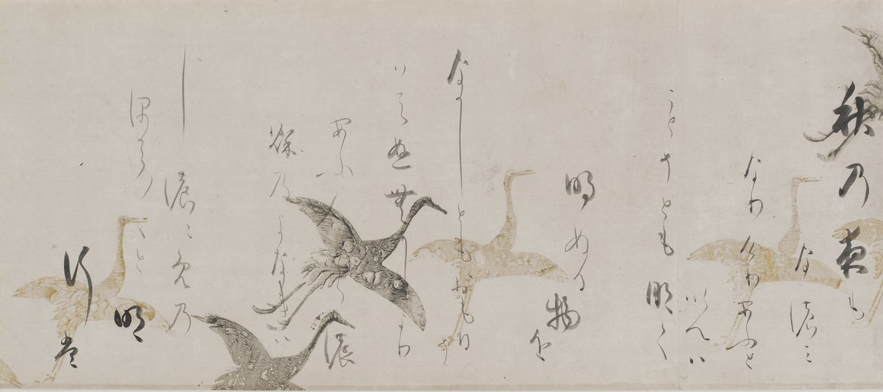 Antología Imperial, Kokinshu, período Momoyama o Edo de Honami Koetsu