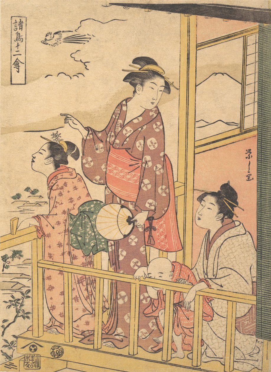 Un ave de cola larga Onagadori, de la serie Doce aves variadas, ca. 1791 de Hosoda Eishi