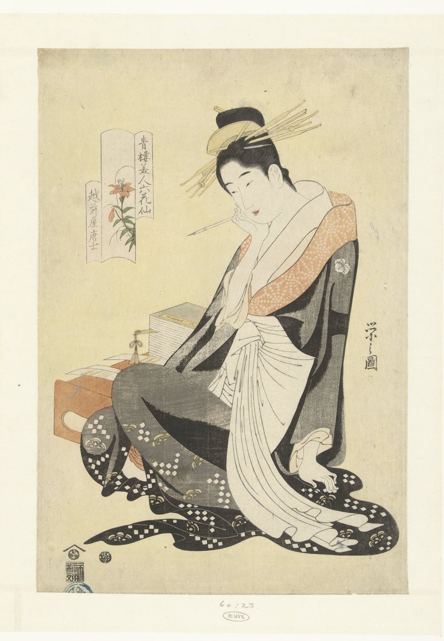 Cortesana Morokoshi de la casa Echizenya lirio de tigre Echizenya Morokoshi (título sobre objeto) Seis bellezas de casas de placer comparadas con flores. (título de la serie) Seiro bijin rokkasen (título de la serie sobre el objeto) de Hosoda Eishi