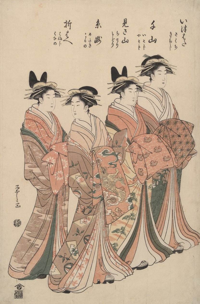 Las cortesanas de Chōjiya: Itsuhata, Chiyama, Misayama, Itotaki y Oribae de Hosoda Eishi