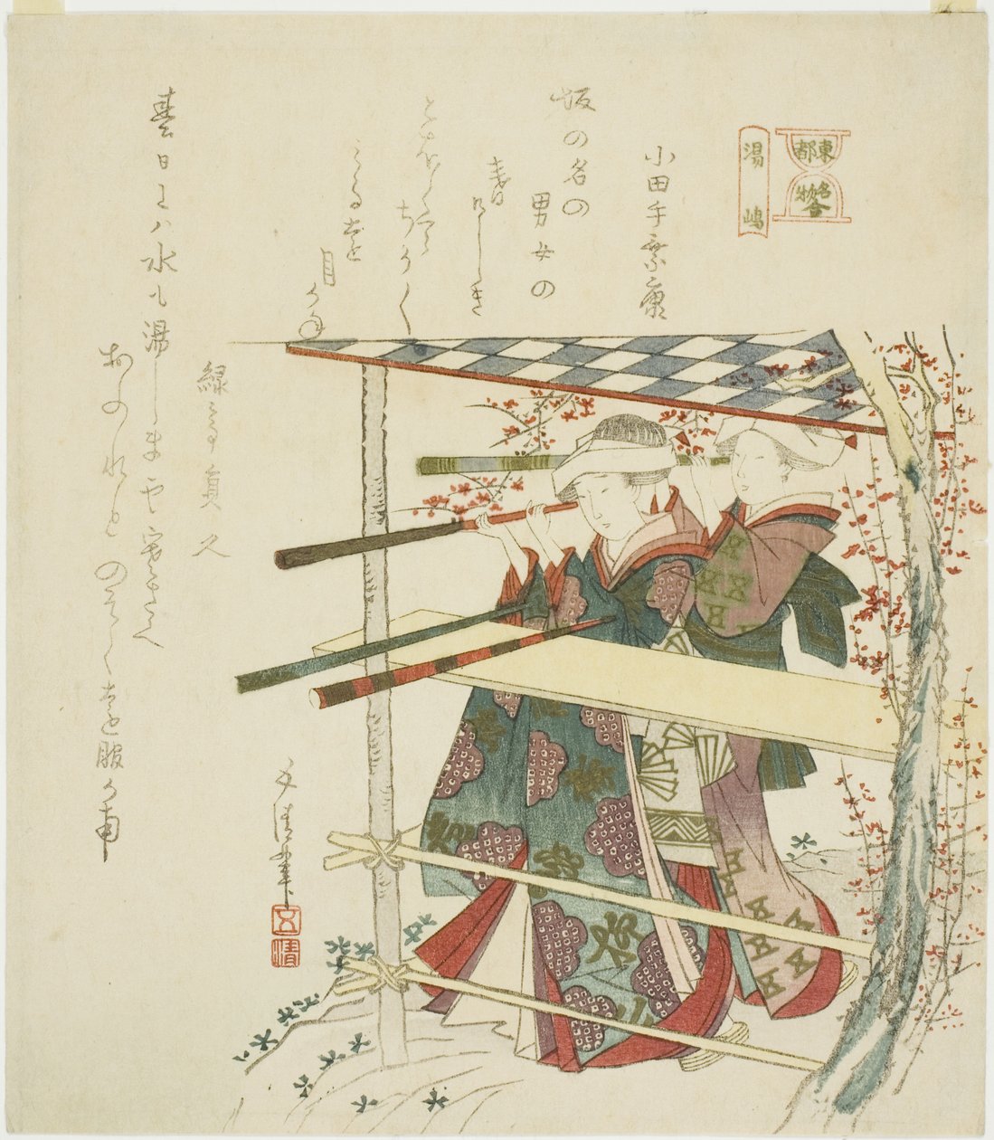 Yushima, de la serie "Una Comparación de Cosas Famosas en la Capital del Este (Toto meibutsu awase)" de Hotei Gosei