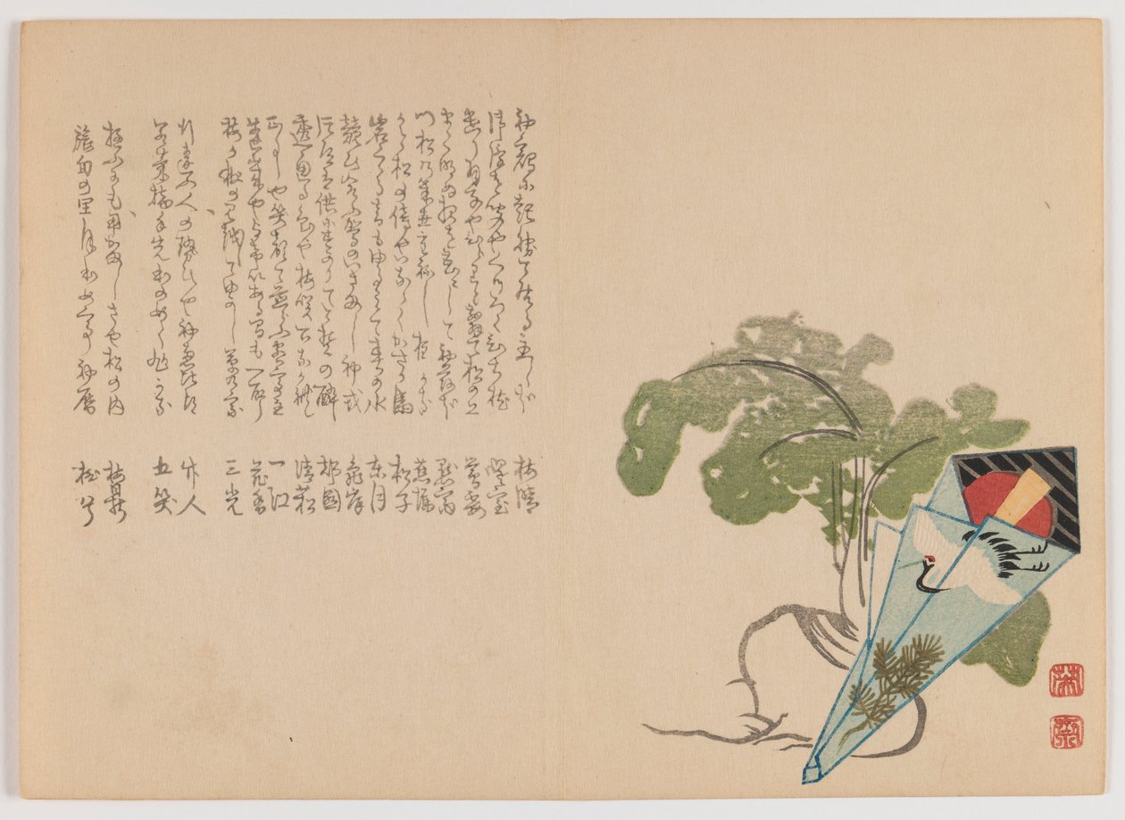 Rábano blanco y palillo en envoltorio de Año Nuevo, c.1860 de Hôsai Hôsai