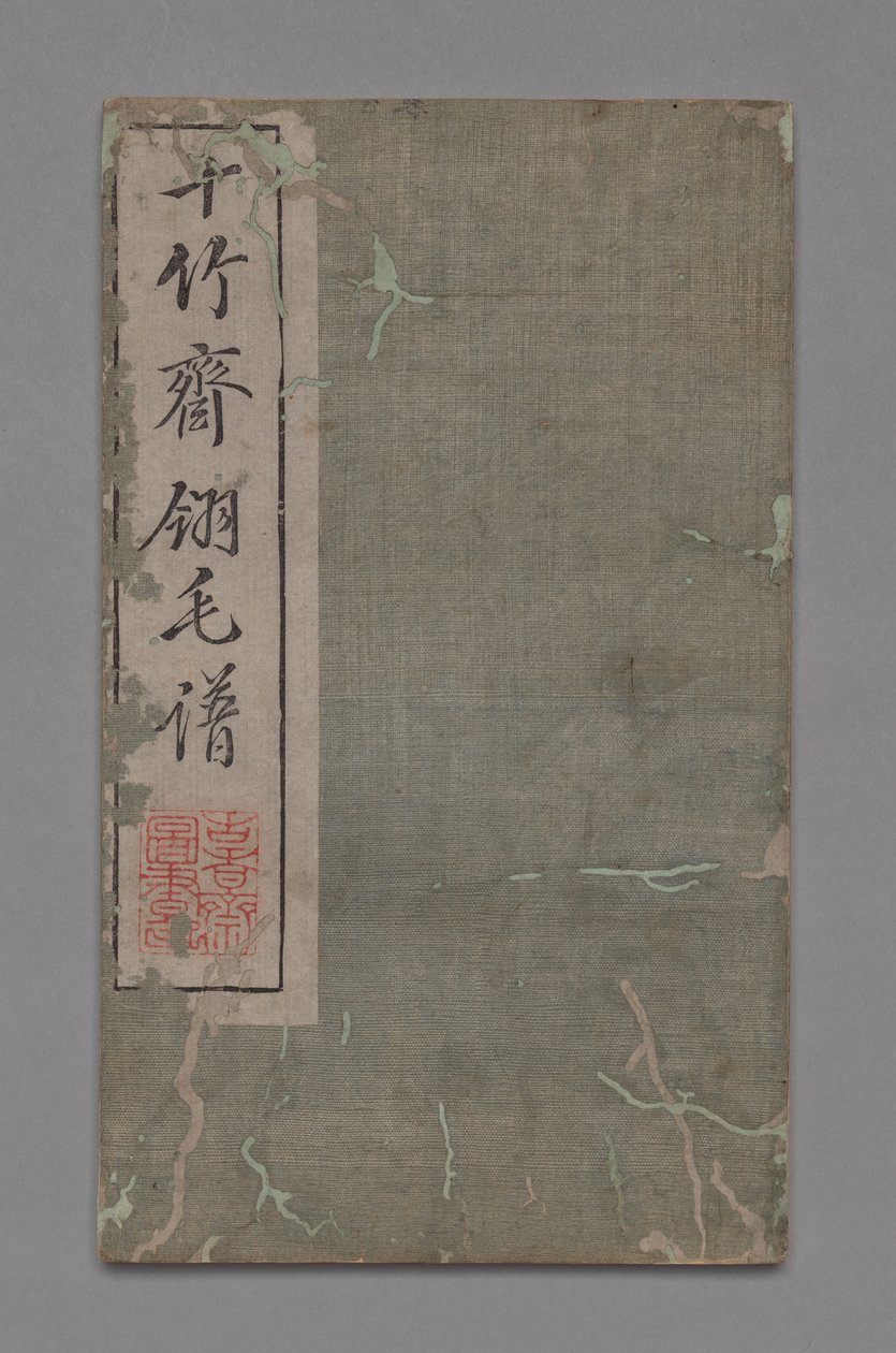 Manual de pintura y caligrafía del estudio de los diez bambúes Shizhuzhai shuhua pu: Pájaros, 1675-1800 de Hu Zhengyan