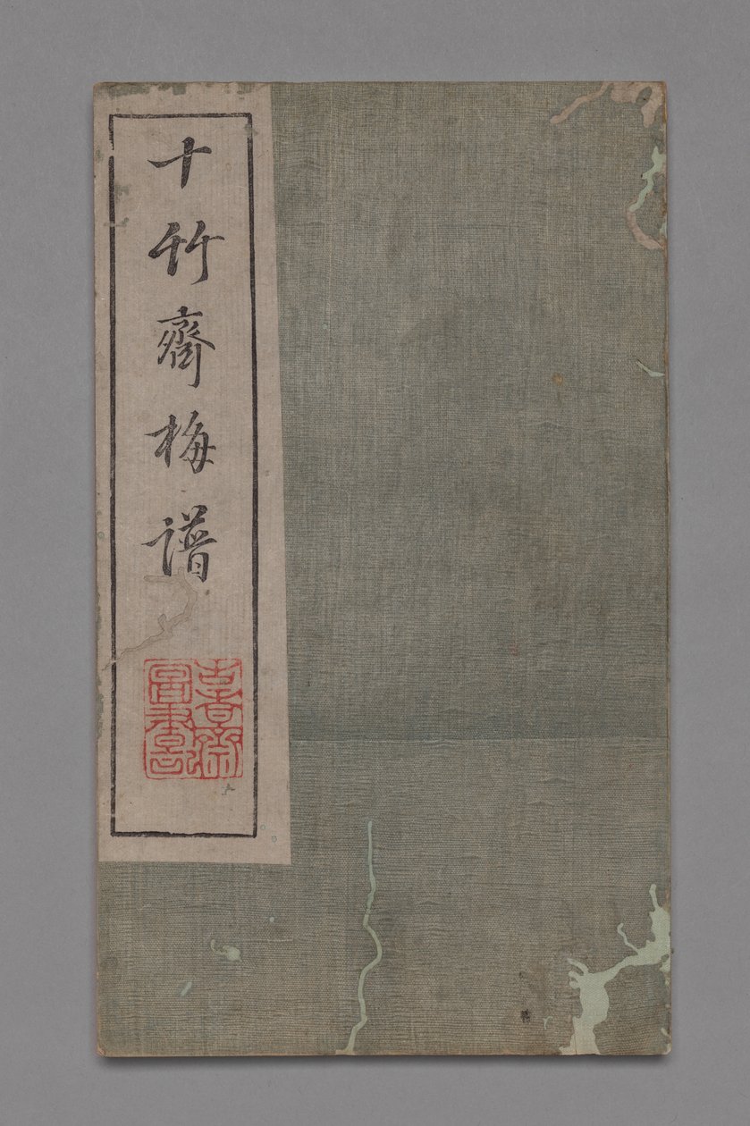 Manual de pintura y caligrafía del estudio de los diez bambúes Shizhuzhai shuhua pu: Flores de ciruelo, 1675-1800 de Hu Zhengyan