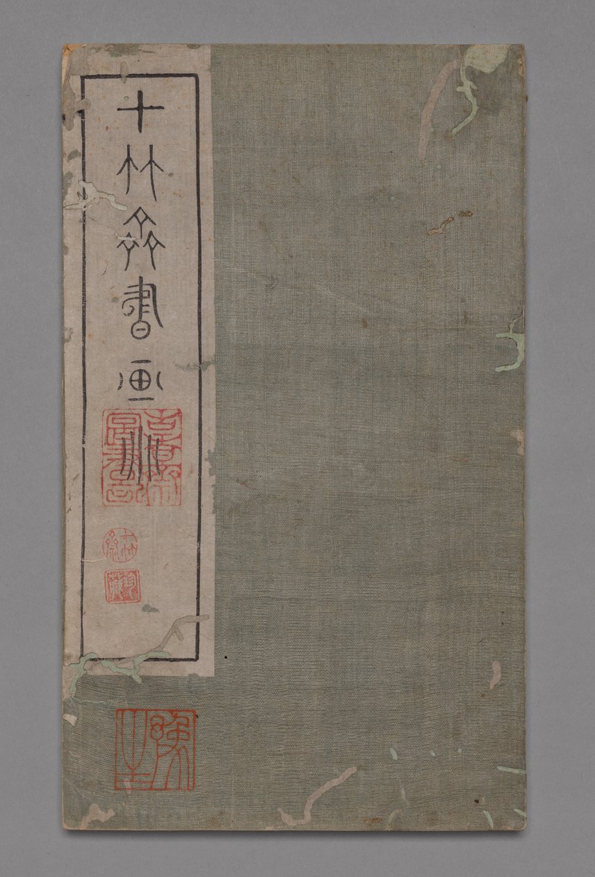 Manual de pintura y caligrafía del estudio de los diez bambúes Shizhuzhai shuhua pu: Abanicos redondos, 1675-1800 de Hu Zhengyan