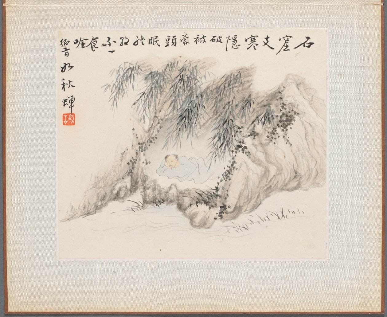 Album of Landscape Paintings Illustrating Old Poems: A Man Lies in a Bamboo Grove de Hua Yan