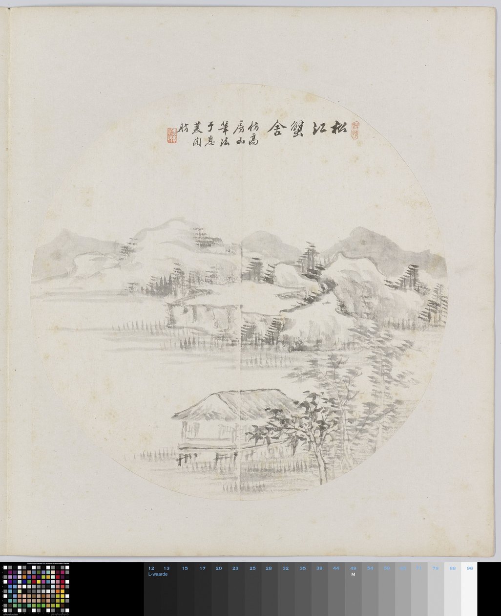 página del álbum de Hui Nian