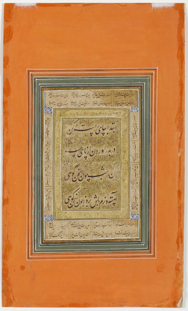 Celebraciones en la época del matrimonio de Aurangzeb, c.1640 de Hunhar