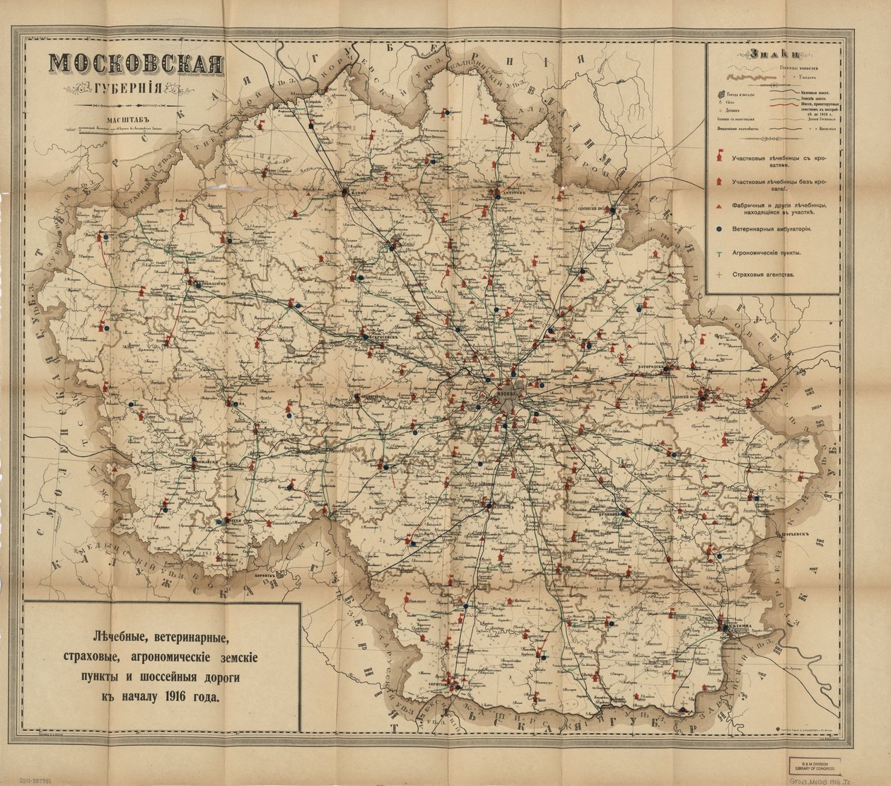 También muestra las divisiones administrativas locales (uyezds y volosts). En ruso antiguo. Disponible también en el sitio web de la Biblioteca del Congreso como imagen rasterizada. Copia de la Biblioteca del Congreso imperfecta: Desgastado por el uso, ras de I.N. Kushnerev I Ko.