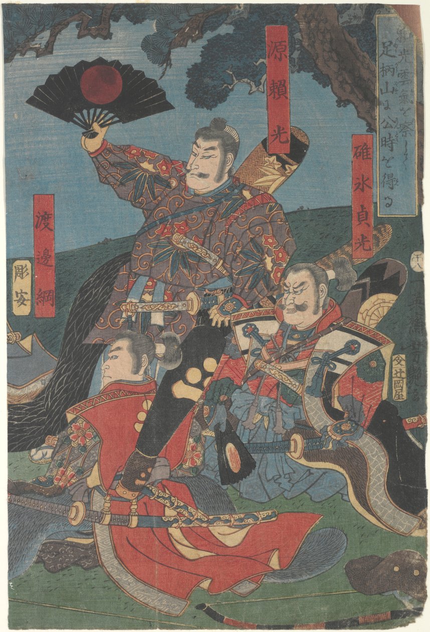 Yoshimitsu en el Paso Ashikaga, Sagami de Ichieisai Yoshitsuya