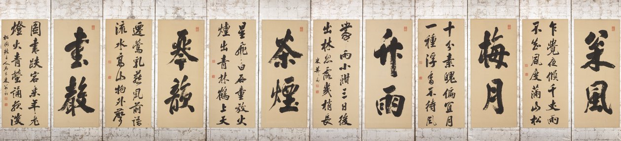Viento de pino, luna de ciruelo... de Ichikawa Beian