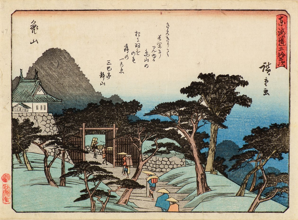 Kameyawi de Ichiryusai Hiroshige