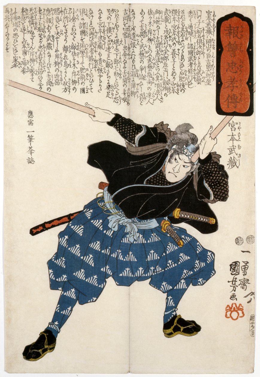Miyamoto Musashi, el espadachín, grabado por de Ichiyusai Kuniyoshi