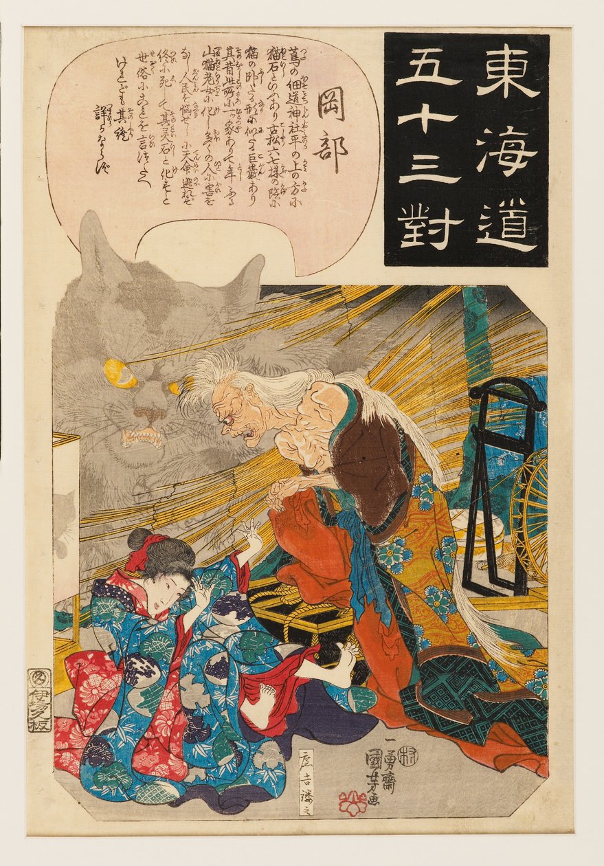 Okabe: la historia del gato de piedra de Ichiyusai Kuniyoshi