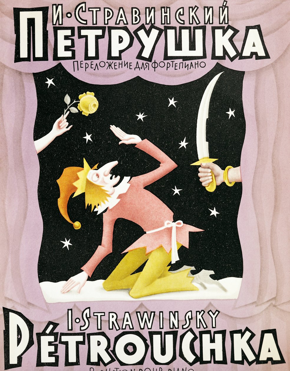 Portada de la partitura de Petrouchka, de Igor Fyodorovich Stravinsky (1882-1971) de Igor Stravinsky