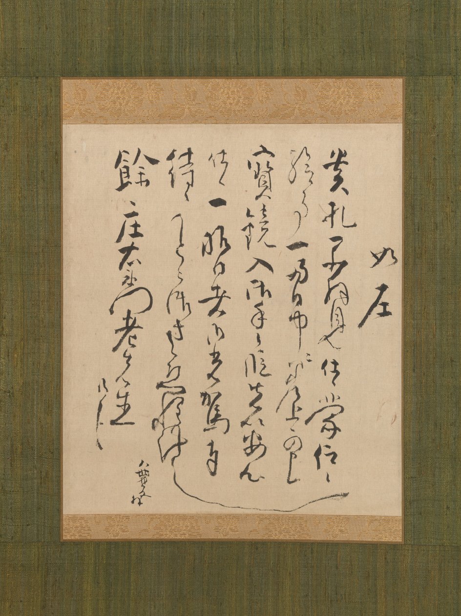 Carta dirigida a Yo Shoemon, siglo XVIII de Ike no Taiga