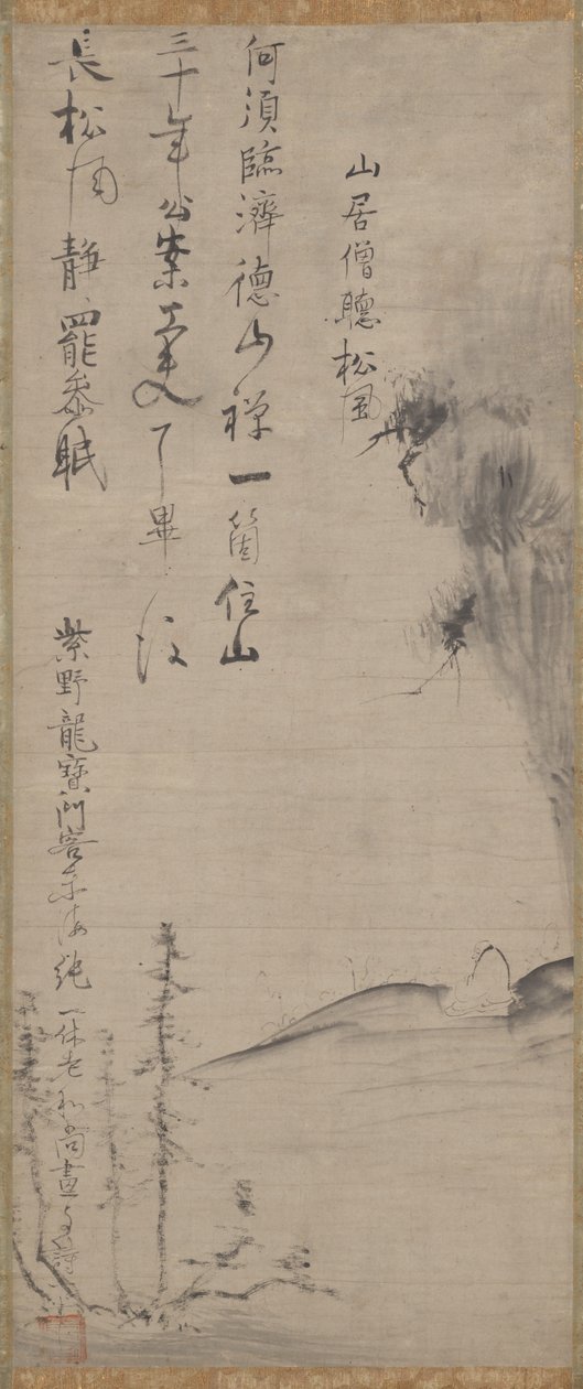 Listening to the Wind in the Pines de Ikkyū Sōjun