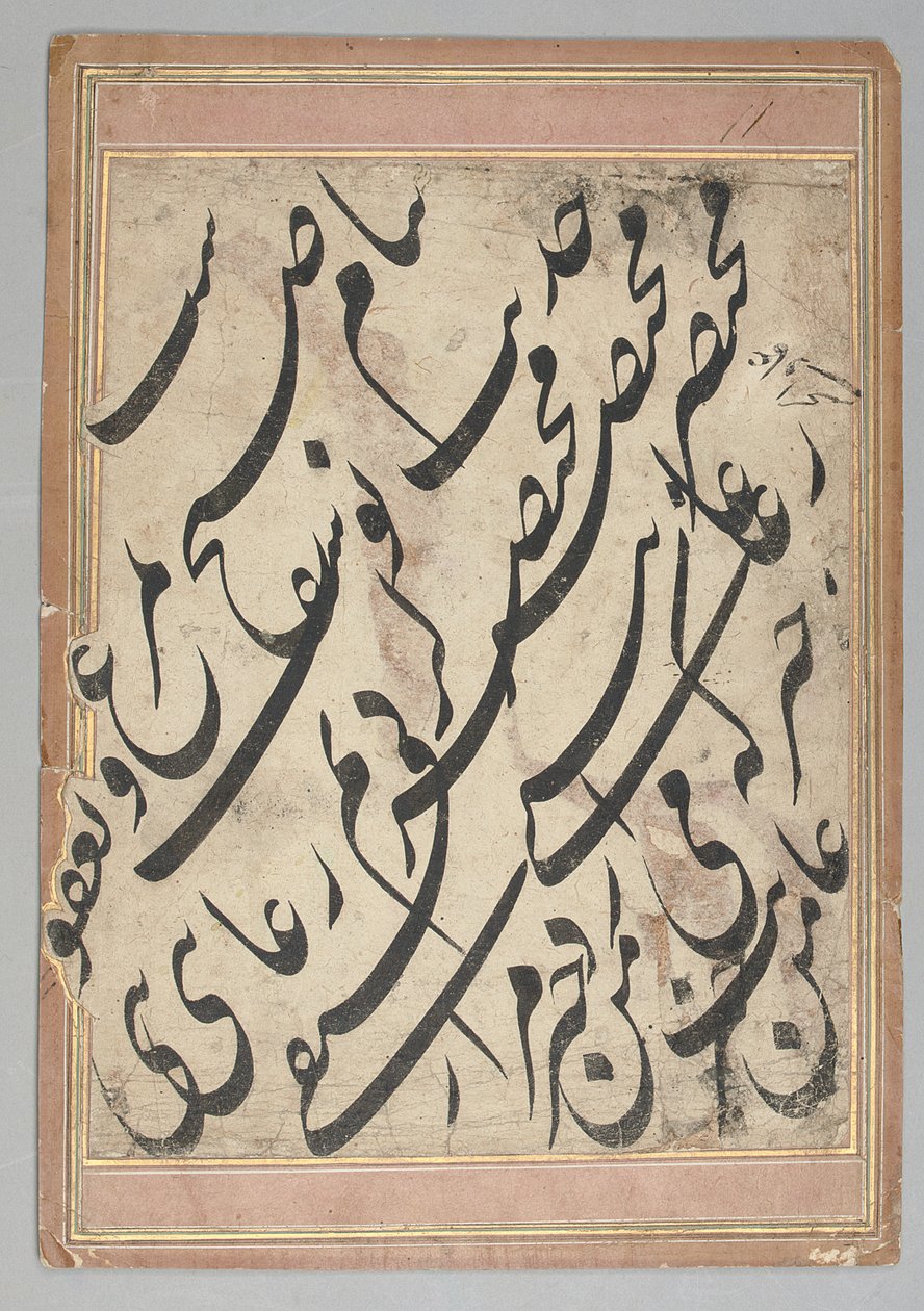 Panel de caligrafía de Imad Al Hassani
