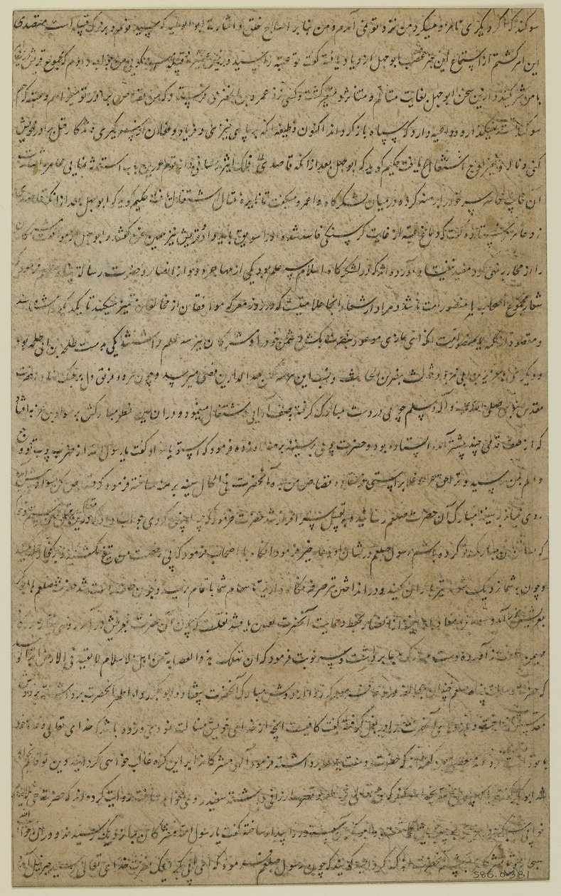 Folio de un 
