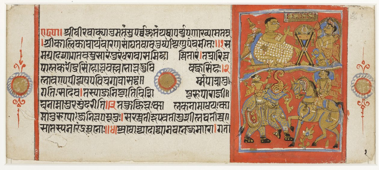 (1) Kalaka ejercita su caballo; (2) Kalaka escucha a Gunakara predicar, del Kalakacharya Katha de Indian School