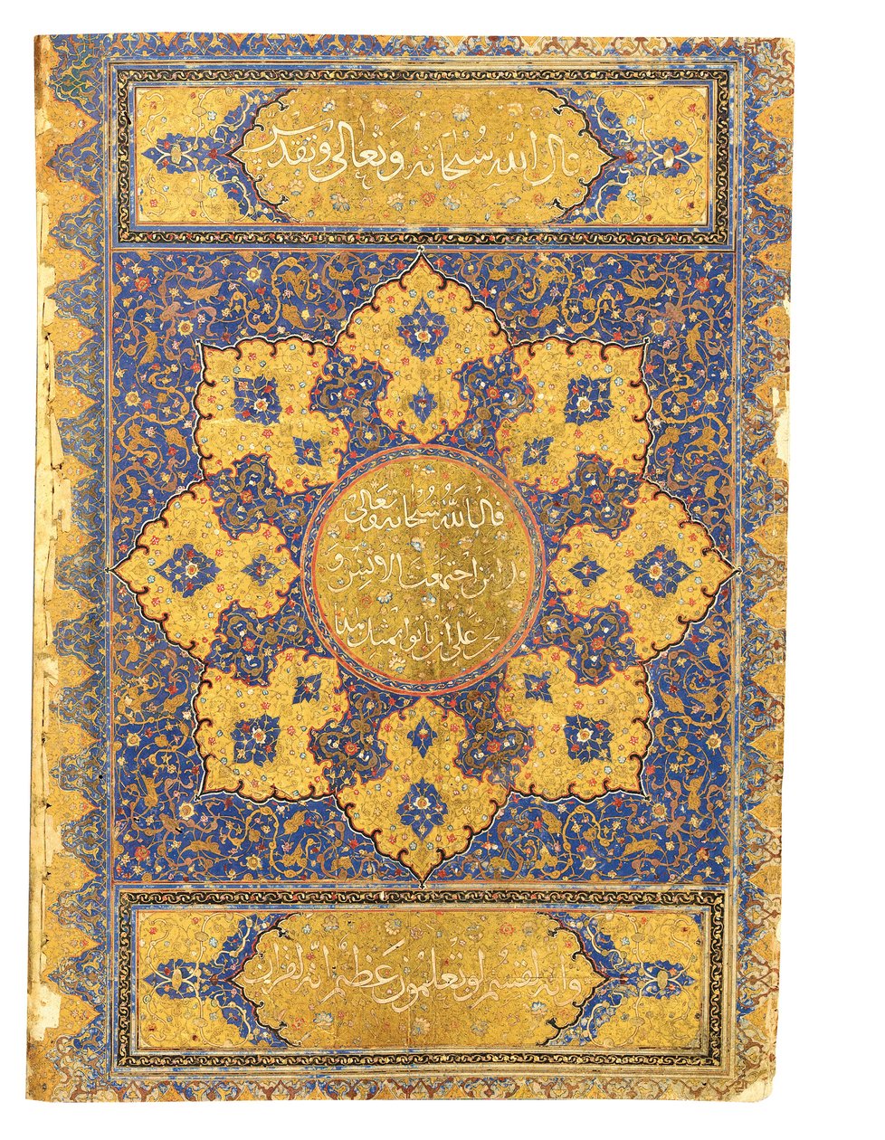 Un gran Corán, Safavid Shiraz o Deccan, siglo XVI de Indian School