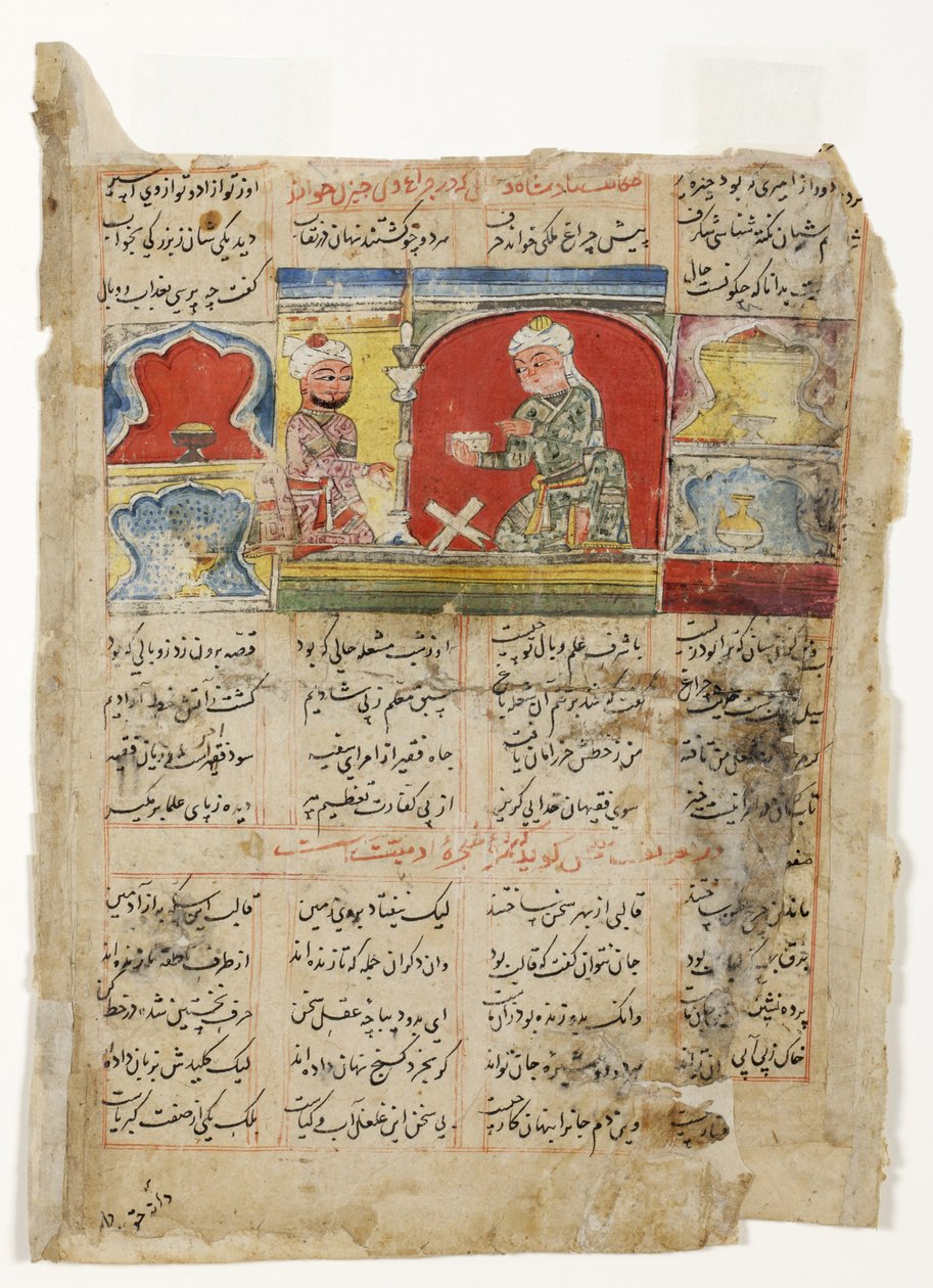 Un sabio lee a un rey bajo la lámpara real, c.1425-1450 de Indian School