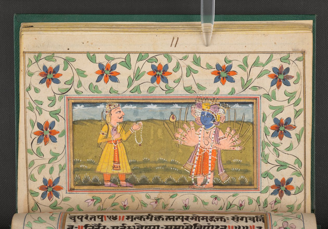 Bhagavad Gita, India de Indian School