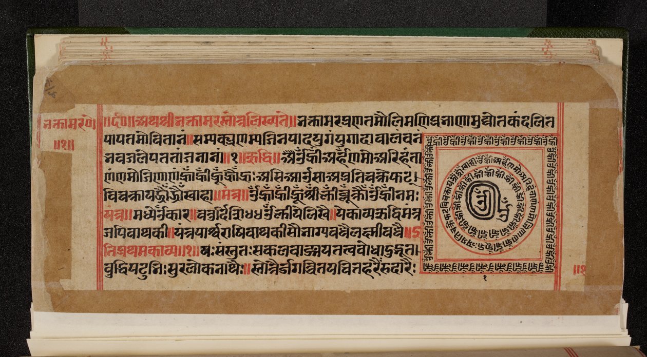 Folio manuscrito del Bhaktamara Sutra de Indian School