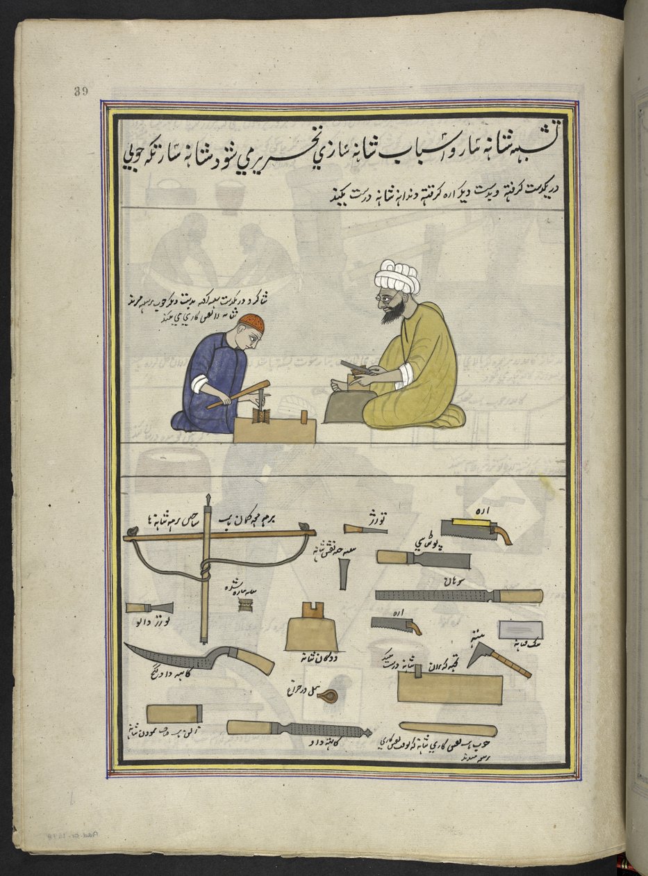 fabricantes de peines,  86 dibujos encuadernados en un volumen que representa oficios y ocupaciones en Cachemira, se muestra a los artesanos trabajando con sus implementos y equipos,  Por un artista de Cachemira, probablemente en Srinagar, c.1850-60 (gouac de Indian School