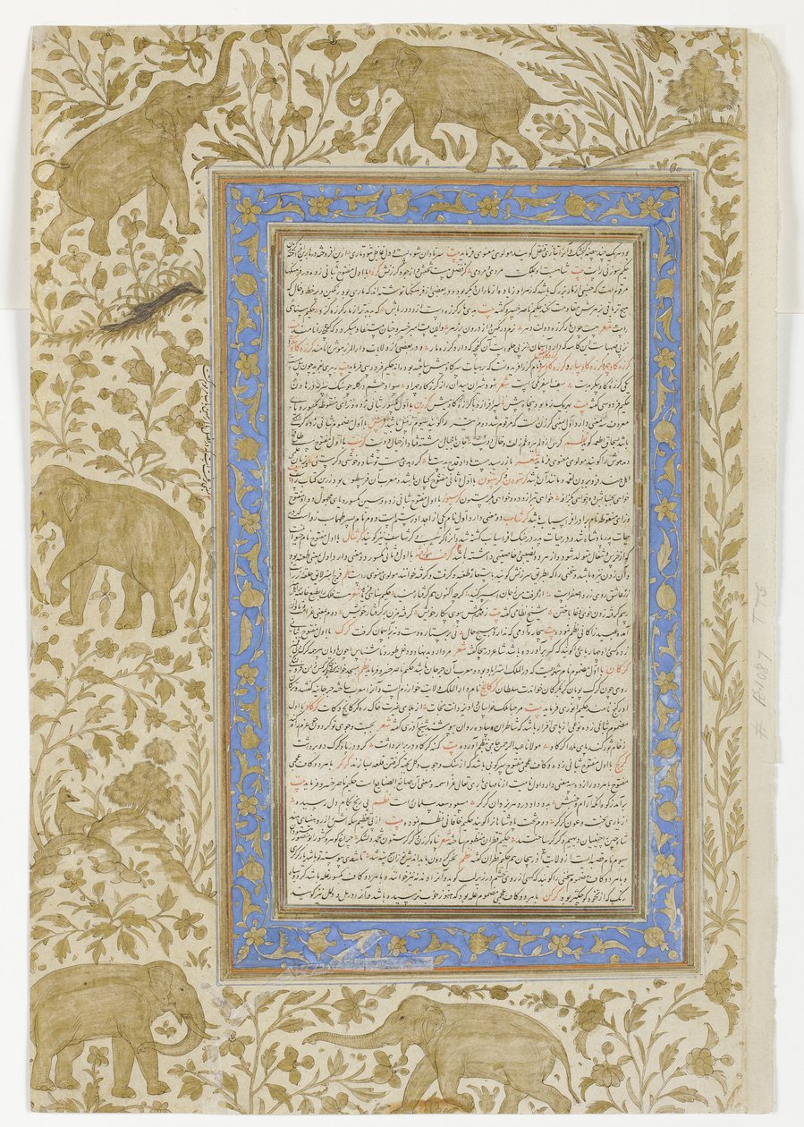 Página de diccionario de Indian School