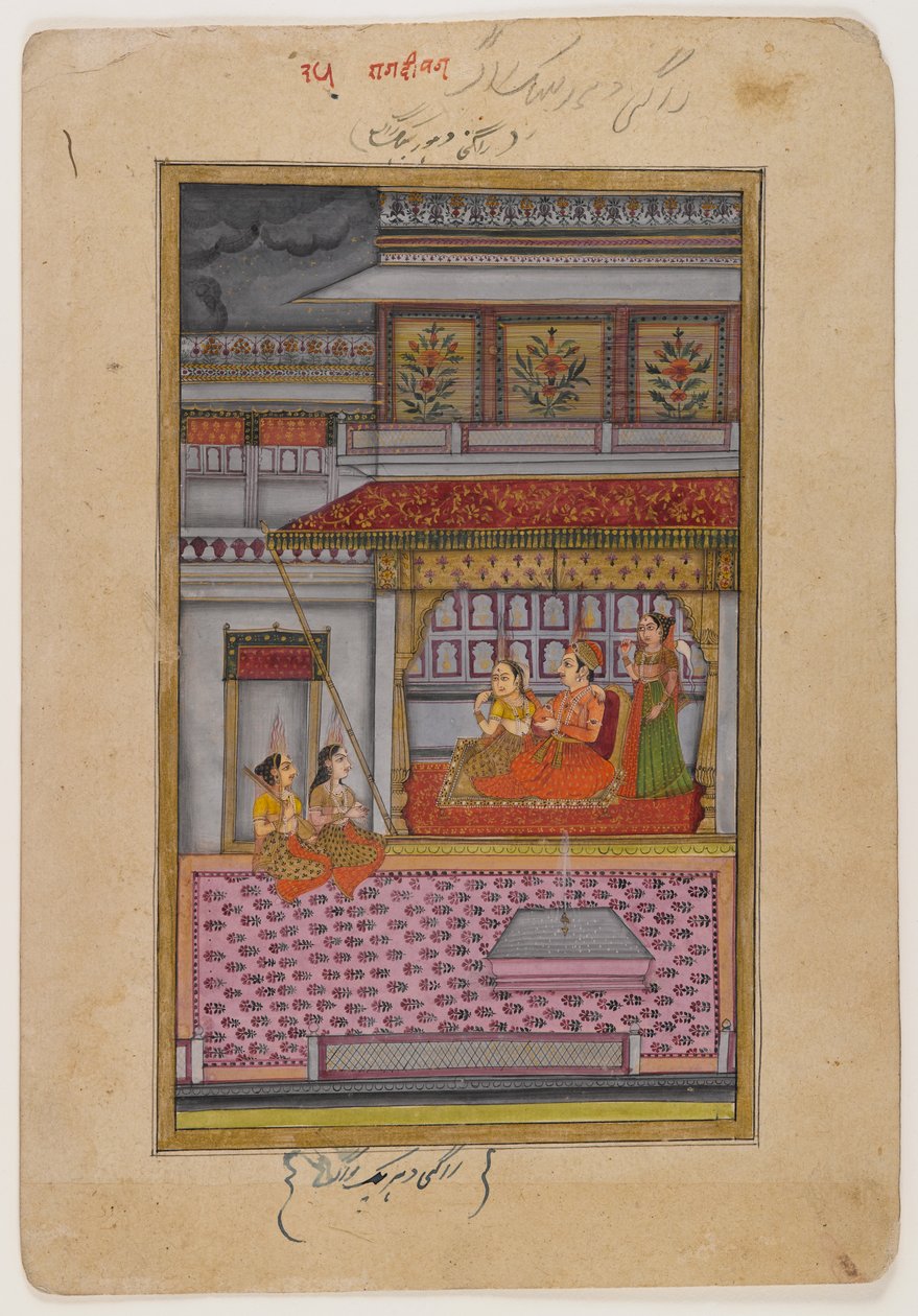 Dipaka Raga, página de una serie dispersa de Ragamala, c.1800 de Indian School